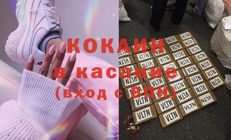 Cocaine Колумбийский  Алагир 